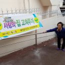 낙민경로당 이미지