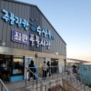 풍물시장건너 이미지