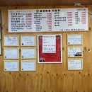 민생회관 | 북한산 맛집 궁전회관 부모님 모시고가기 좋은 불백 수유 맛집 솔직후기