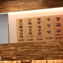 태봉철원해장국