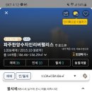 파주힐스테이트2차 이미지
