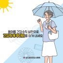 우리들한의원 이미지