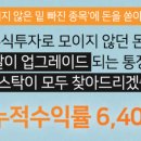 리딩스탁 이미지