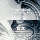 엘지(LG)세탁 이미지