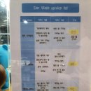 행복세차장 이미지