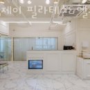 어썸제이 - 금정구 | 어썸제이
