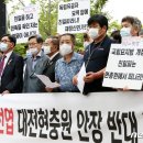 광복회 대전서구지회 이미지