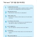 제일아쿠아정수기 이미지