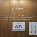 더리터우아점