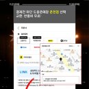 LF춘천닥스골프