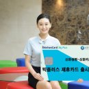 현대오일뱅크플러스 이미지