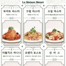 메종모네