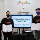 샤인산업개발