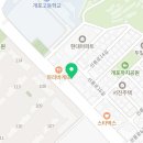 한국파워점핑줄넘기클럽 개포점 이미지