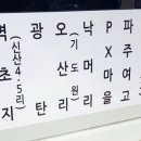 창만사거리 이미지