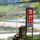 청산가든 이미지