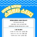 남승기업
