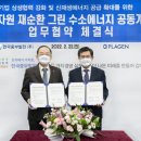 ㈜중부코리아 이미지