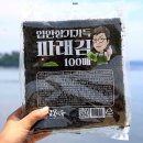 해미담 쇼핑하우