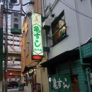 스시오사카 이미지