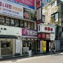 장원분식 | [강남]라제비 맛집 '장원김밥' 서초점 내돈내산 후기(혼밥 가능 식당)