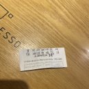 요거프레소오창과학단지점