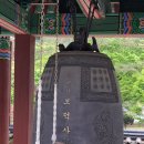 소담 | 부처님오신날 영월 10경 가볼만한곳 태백산 보덕사 와 금몽암