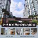 용곡 이미지