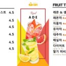 빵카페 그랑팡 이미지