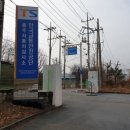 충주자동차검사소 이미지