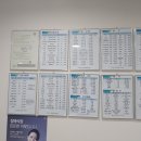 이천시민상조