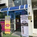 동두천세무서 건너편 이미지