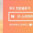 마미푸드 - 서귀포시 | 마미푸드