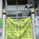 서정슈퍼 이미지