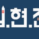 롯데부동산오송중개사무소 이미지