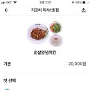 지코바미사