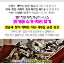 청천가정의원 이미지