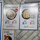 천하왕족발 | 갈비 양념 보쌈 포장 후기 [박광덕의 천하장사 족발 송탄직영점] :: 평택맛집으로 리얼 인정!!