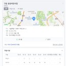 구립응암어린이집 이미지