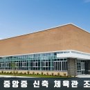 청주중앙중학교 티스토리