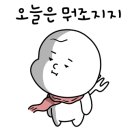 생극해장국본점 이미지