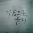 주호 이미지