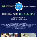 광택Master 이미지