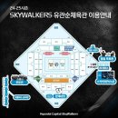 종합운동장 북문 앞 이미지