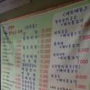 뚱땡이멸치국수포차 이미지