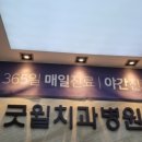 굿윌 덕천점 이미지