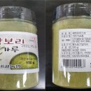 나비골농협 이미지