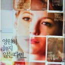 아델라인 이미지