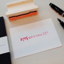 정석법무사사무소
