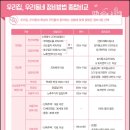 우리정비 이미지